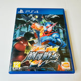 Kamen Rider Climax Fighters Japanese Import (PS4, Playstation 4)CIB Complete VG