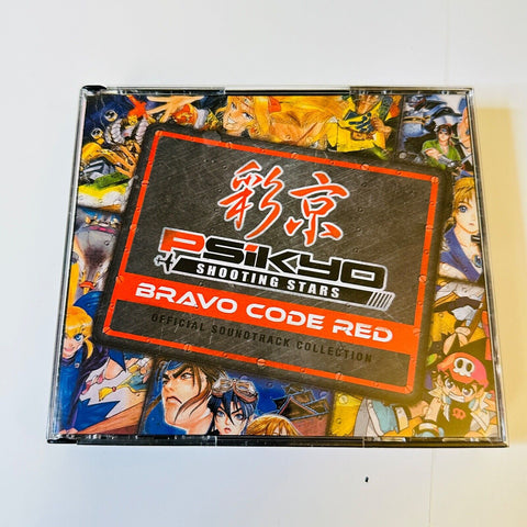 Psikyo Shooting Stars Bravo Code Red CD Official Soundtrack Collection