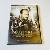 In the Name of the King: A Dungeon Siege Tale (DVD, 2008)  VG